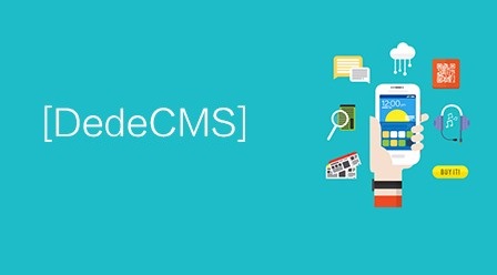 DedeCMS 显示当前访问用户地区PHP调用方法