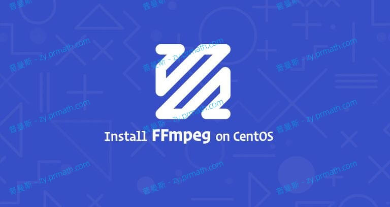 如何在 CentOS 7上安装和使用 FFmpeg