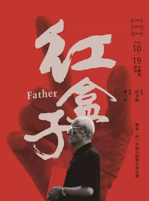 纪录片《红盒子》高清视频1080P国语中字百度云盘下载