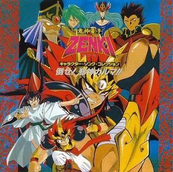 动画片《鬼神童子》全51集国语高清视频合集百度云盘下载