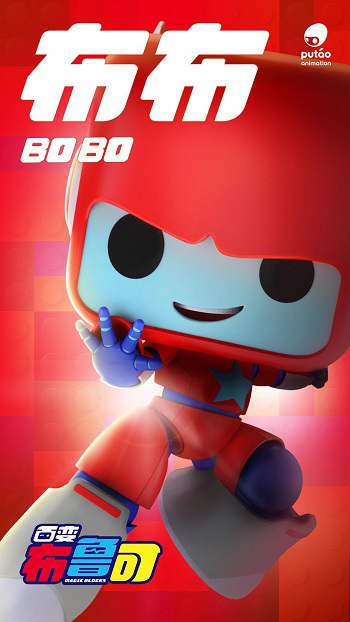 动画片《百变布鲁可》全五季100集国语高清视频合集百度云盘下载