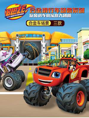 动漫《旋风战车队》1-5季国语中字高清视频合集百度云盘下载