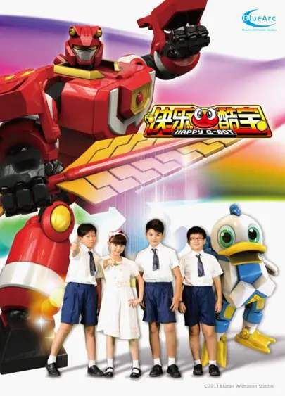 动漫《快乐酷宝》全50集国语中字高清视频合集百度云盘下载