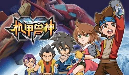 动漫《机甲兽神》1-2季52集国语中字高清视频合集百度云盘下载