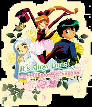 动漫《怪盗圣少女》全43集日语中字高清视频合集百度云盘下载