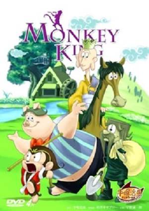 动漫《悟空大冒险》全39集国语高清视频合集百度云盘下载