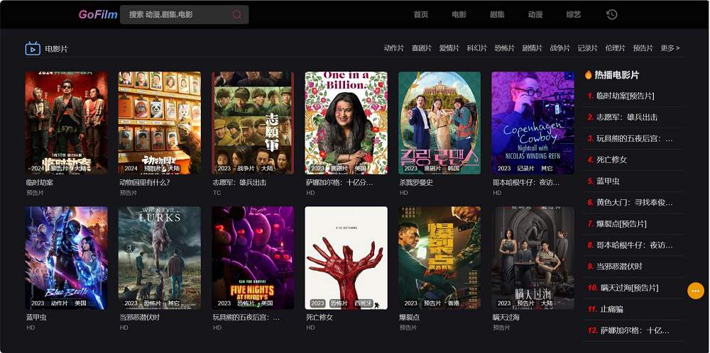 苹果CMS论坛多播放源自动采集在线影视网站源码