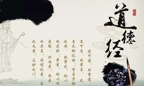 《道德经》解读 音频合集[MP3/1.23GB]百度云盘下载