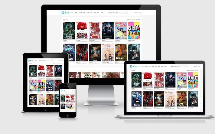 苹果CMS10大橙子模板3.1.6去授权版(去前端后门版)