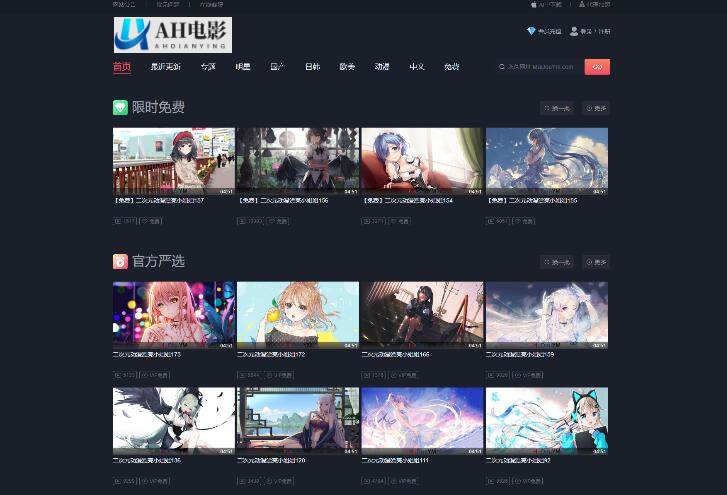 苹果CMS V10 快猫视频 二开苹果CMS视频网站源码模板 可封装双端APP