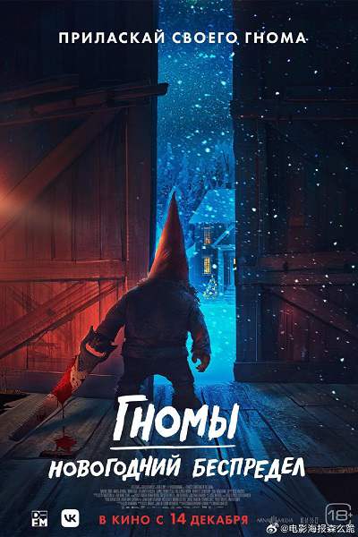 挪威电影《谷仓之物》挪威语中字 迅雷云盘下载