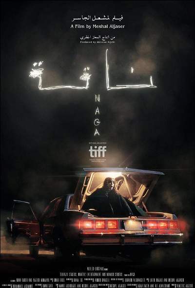 《骆驼复仇记》阿拉伯语中字 百度网盘/阿里云盘/夸克网盘下载