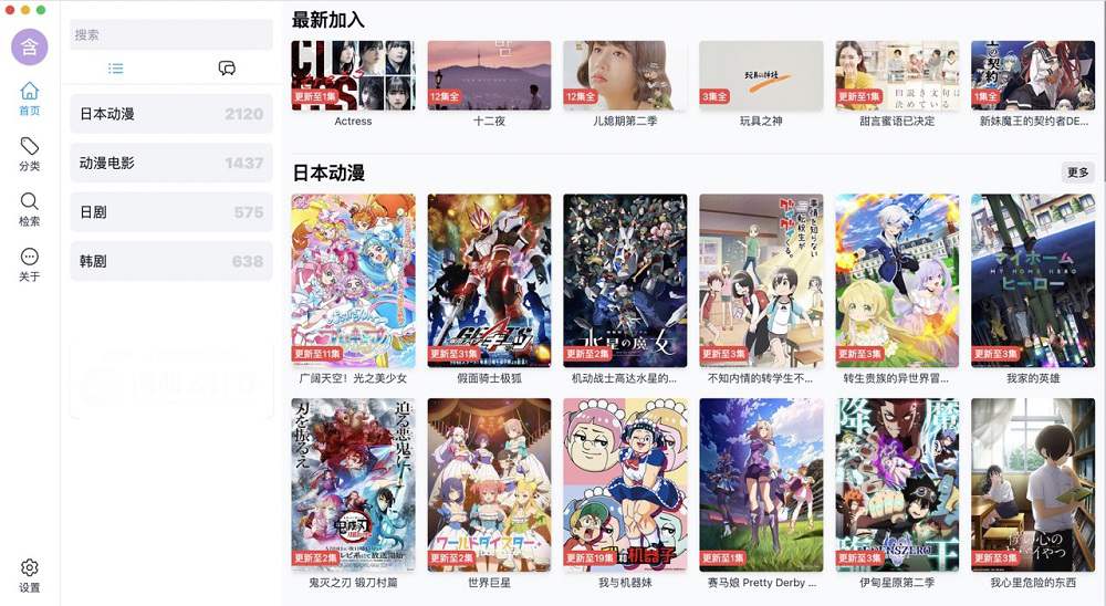 Typecho主题 一款视频ZeVideo主题 免费开源主题