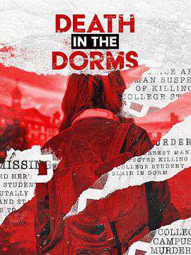 【美剧】《Death in the Dorms》共6集 迅雷云盘下载