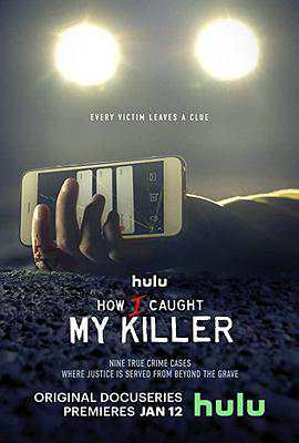 【美剧】《How I Caught My Killer》共9集 迅雷云盘下载