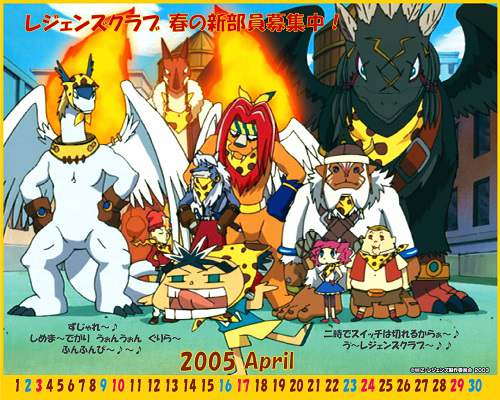 动漫《苏生龙王传说》全50集日语高清视频合集 百度云盘下载