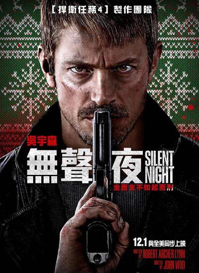 《静夜厮杀》英语中字 百度网盘/阿里云盘/迅雷云盘/夸克网盘下载