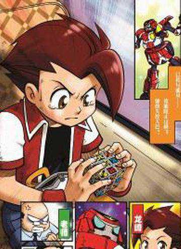 动漫《奇博少年》全52集国语高清视频合集 百度云盘下载