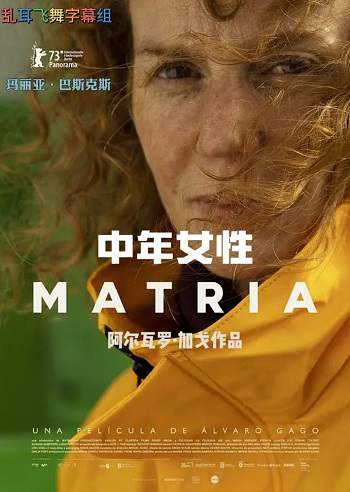 《中年女性》西班牙语中字 百度网盘/迅雷云盘/夸克网盘下载