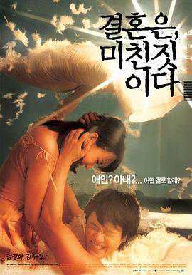 《周末同床》韩语中字 迅雷云盘/夸克网盘下载