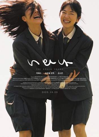 韩国电影《梦之歌》韩语中字 迅雷云盘/夸克网盘下载