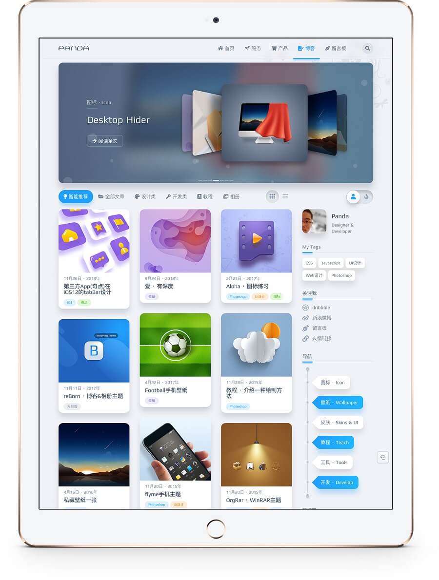 niRvana · 轻拟物WordPress主题 V3.3.1(含破解版 V2.6)