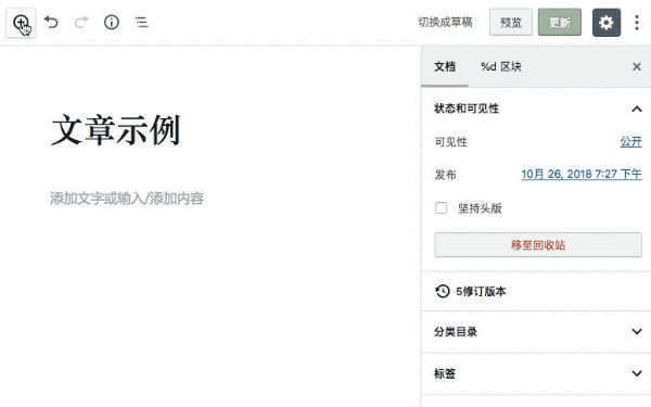 niRvana · 轻拟物WordPress主题 V3.3.1(含破解版 V2.6)