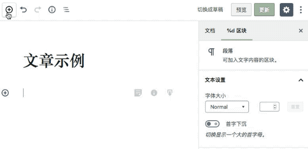 niRvana · 轻拟物WordPress主题 V3.3.1(含破解版 V2.6)