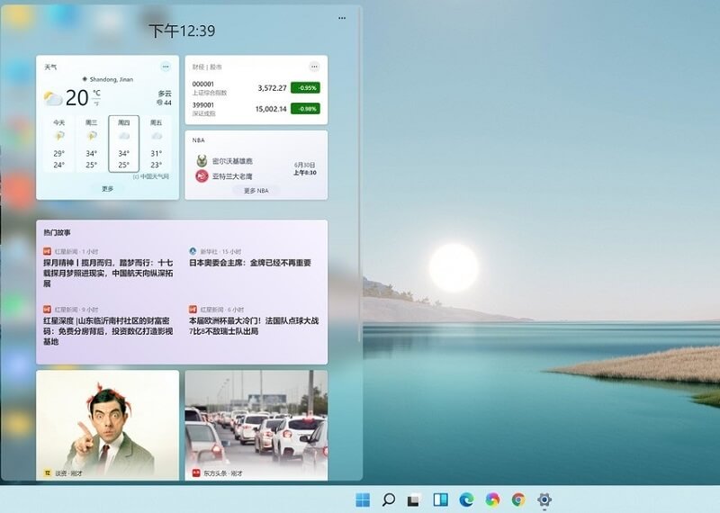 最新 Windows 11 22000.51官方预览版ISO下载
