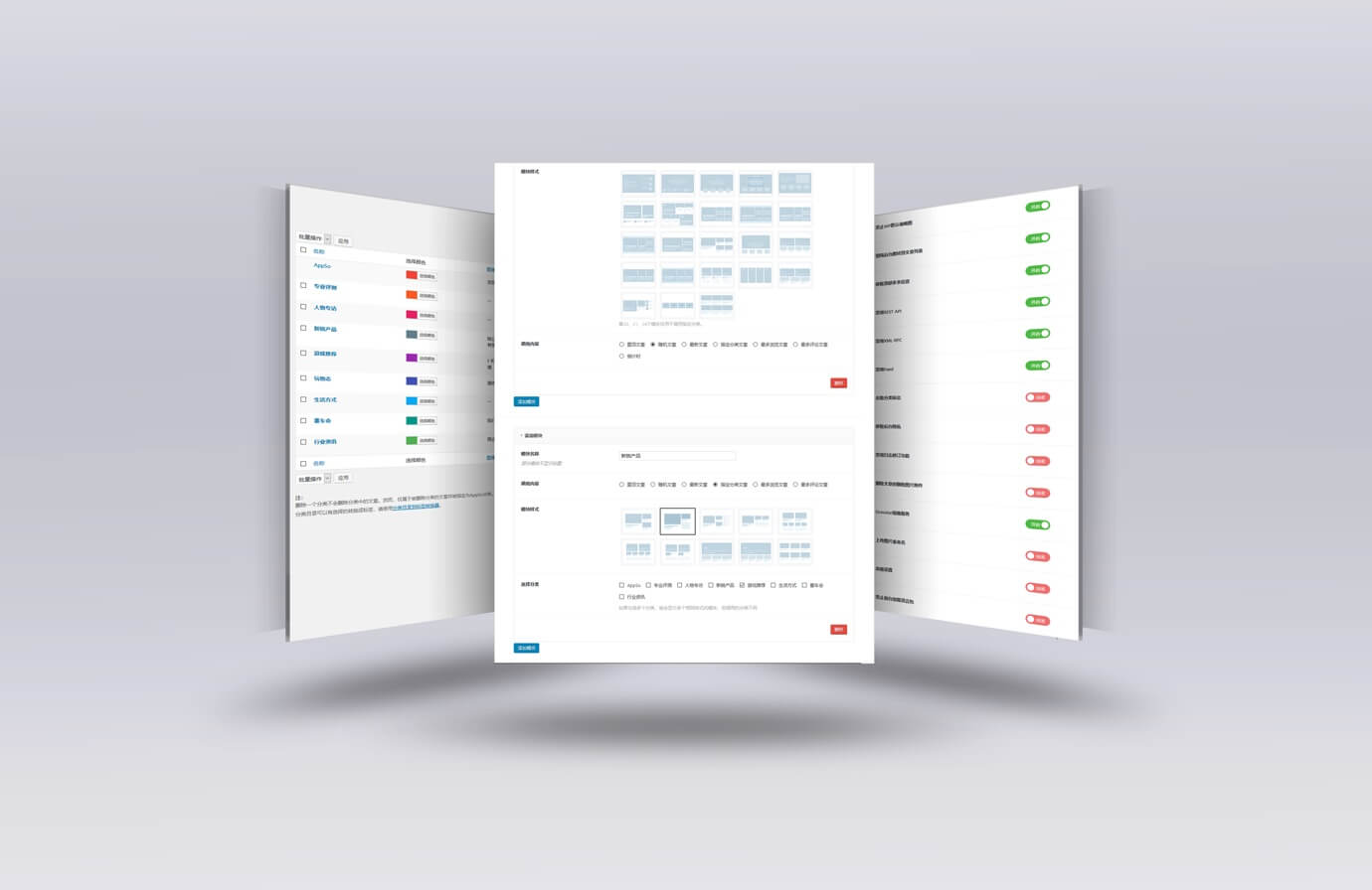 Relive v3.1 博客自媒体WordPress主题