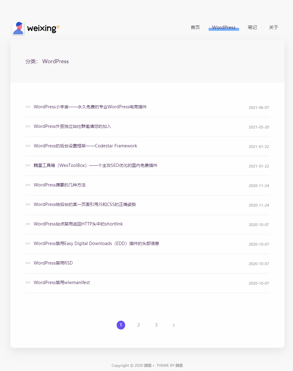 JenneyBRO 模块化 WordPress 博客主题