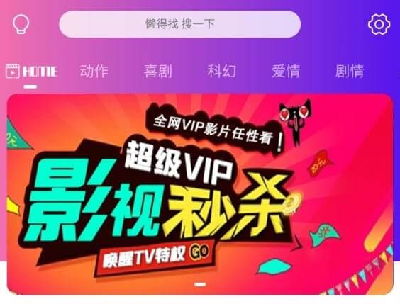 最新修复版苍穹影视双端千月 全新后台+无后门+运营级