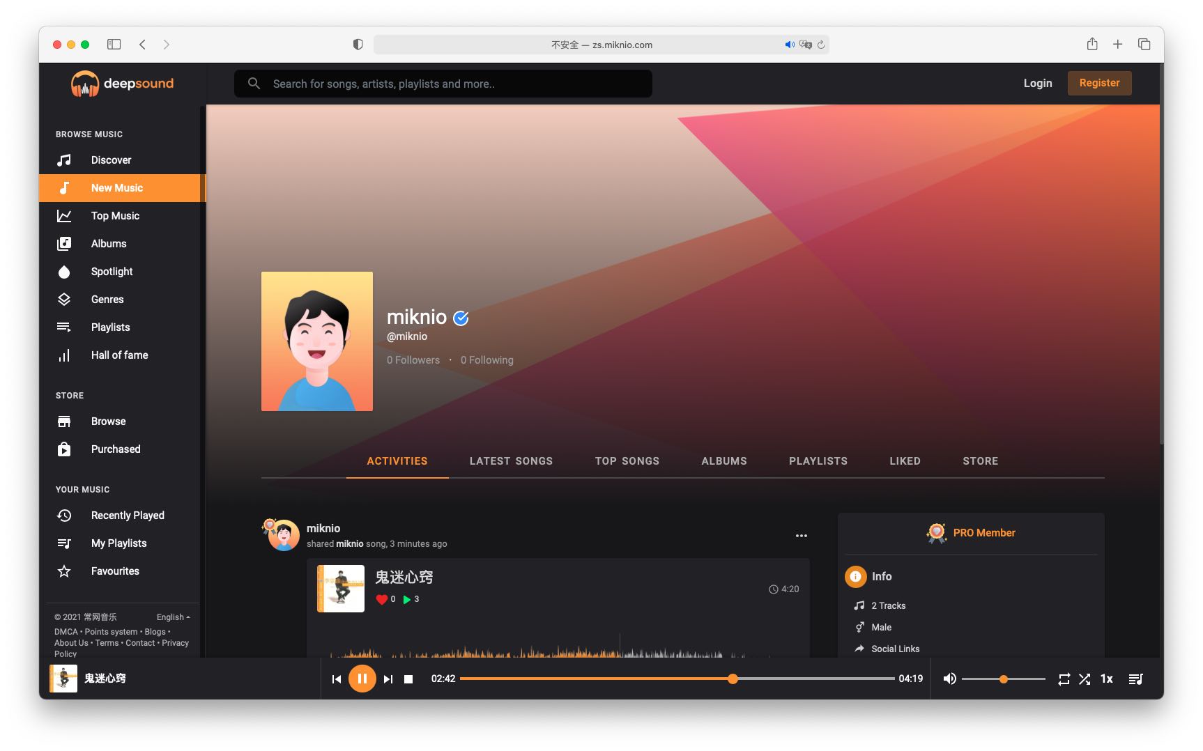 DeepSound v1.3.4 原创音乐共享平台 多用户音乐社交网站源码免授权