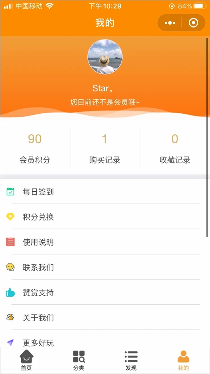 全新版本虚拟资源变现知识付费小程序源码