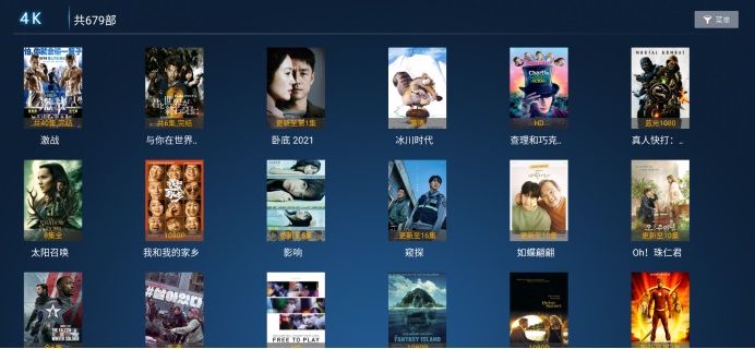 云播影视 v3.0.3 无需登陆去限制版(TV、盒子、安卓版)