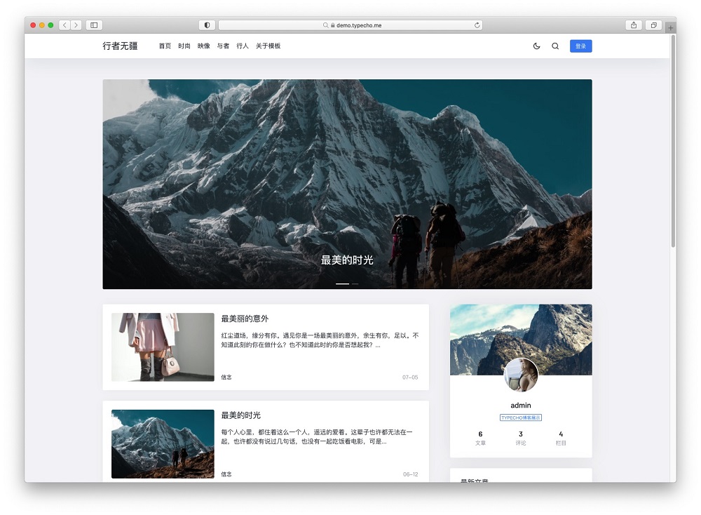 Typecho主题 Splity 黑白熊猫开源博客主题