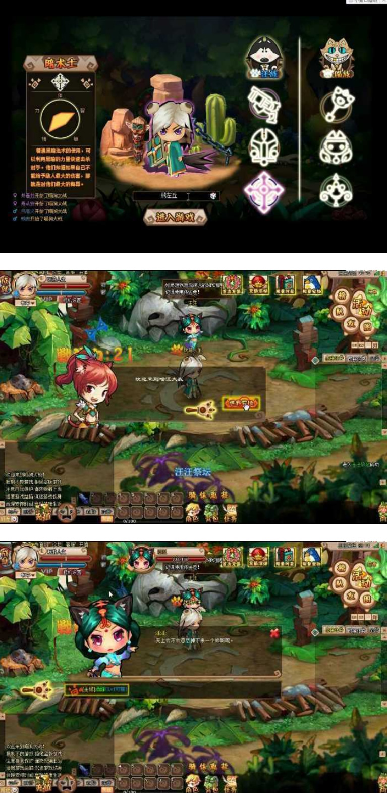 【猫狗大战页游服务端】七月最新超萌网页游戏 一键安装修复端带星力+元宝无错运行