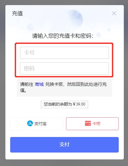 【福利】积分兑换：铜牌会员