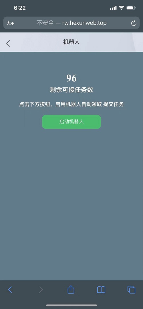 新版UI抖音短视频点赞任务系统兼职赚钱源码