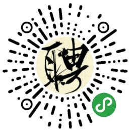 求职招聘小程序 V4.0.75全解密开源运营版小程序 增加后台企业管理微信与邮箱字段