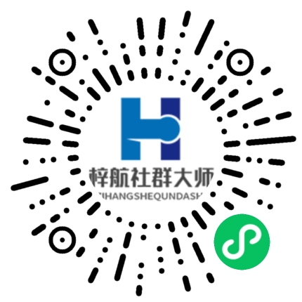 人脉社群系统带流量主小程序源码独立版