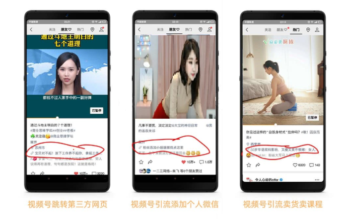 免授权视频号任务助手 V4.0.3 视频号变现系统盈利模块 修复发布任务时积分问题