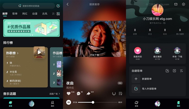 安卓波点音乐 V1.2.8 纯净版 强烈音乐氛围的音乐视频软件