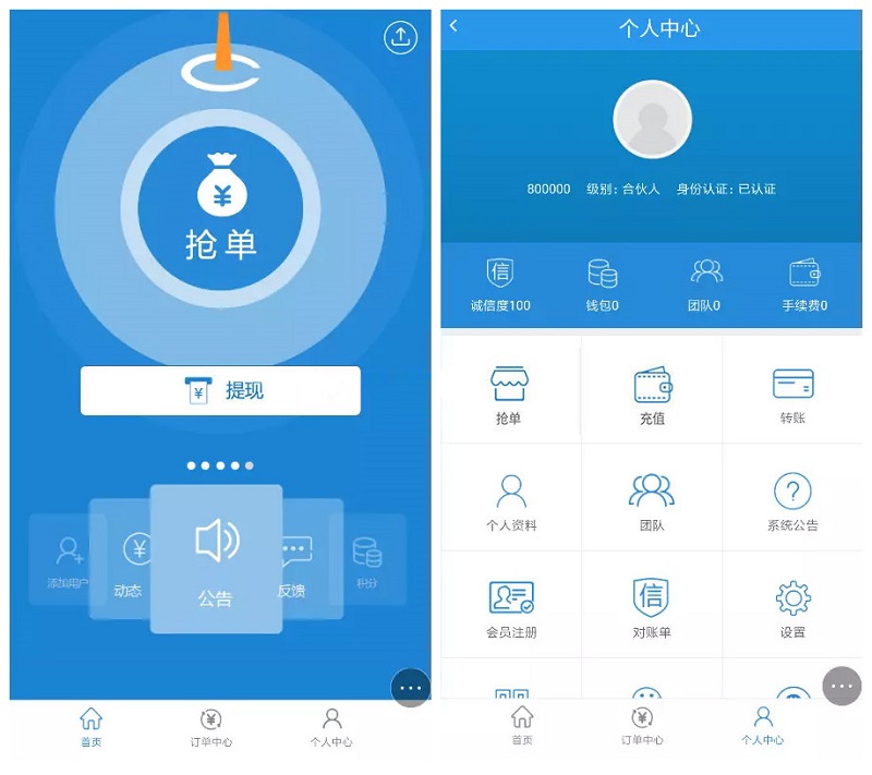 ThinkPHP内核新版抢单系统 开源招财宝自由宝HZ区块系统源码+带门票支付+激活码功能