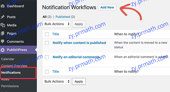 如何设置 WordPress 文章待审核邮件通知