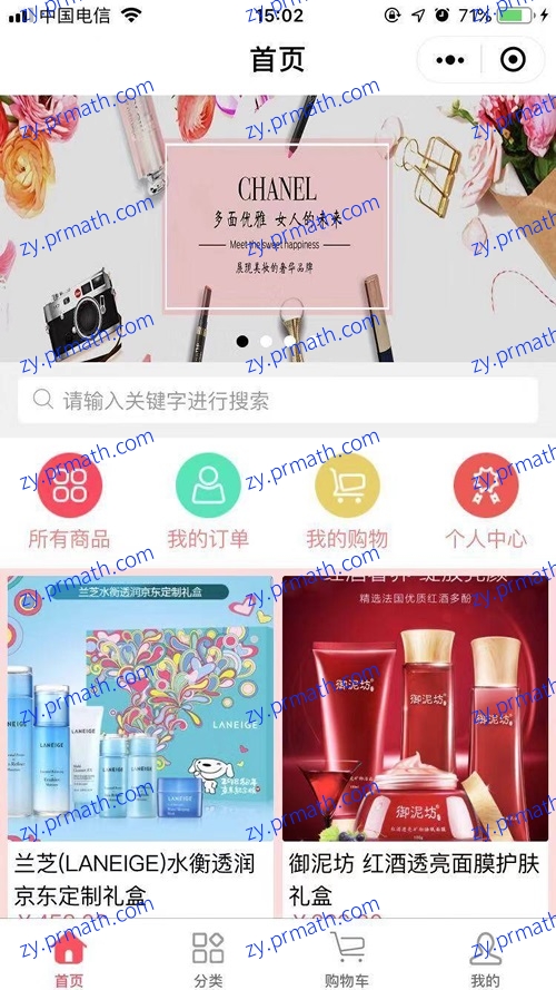 ThinkPHP 5.1+ 全开源商城小程序源码 带后台商城源码程序+带详细安装使用文档