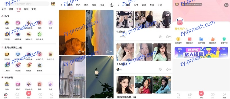 安卓小精灵美化 V5.12.16 会员版 动态壁纸主题美化头像图标