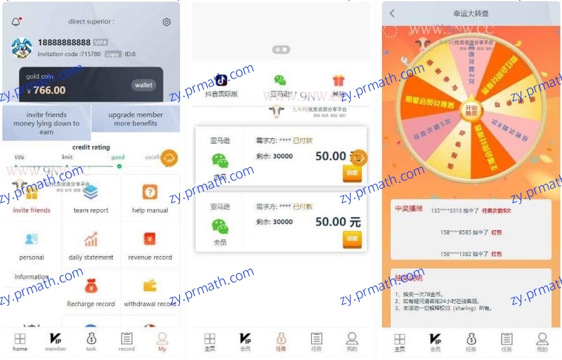 四种语言点赞任务源码 中文+英文+泰语+繁体机器人全自动抖音短视频点赞任