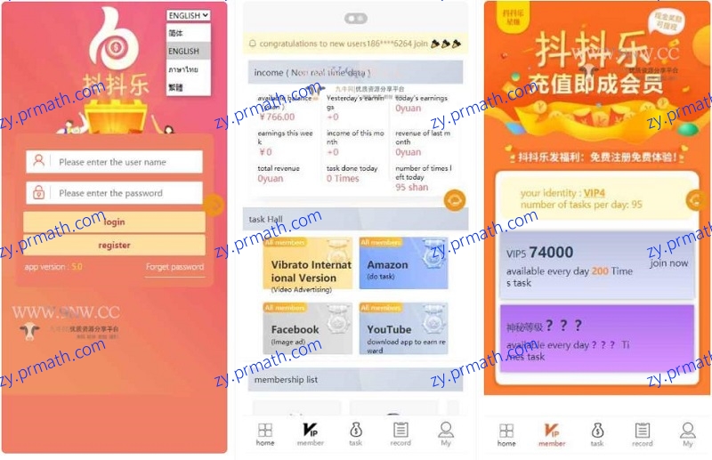 四种语言点赞任务源码 中文+英文+泰语+繁体机器人全自动抖音短视频点赞任