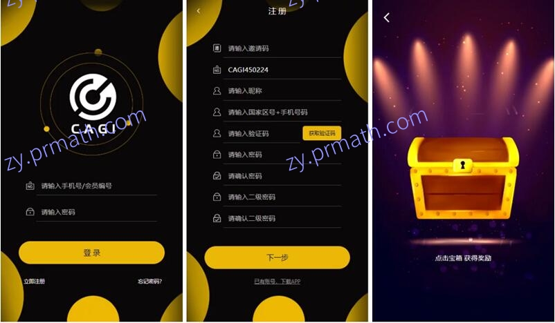 最新区块链CAGI虚拟资产币投资币理财创投源码/杠杆转账源码